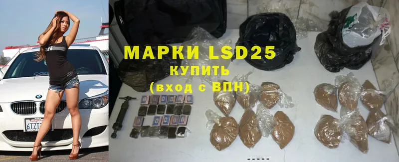 LSD-25 экстази ecstasy  Кодинск 