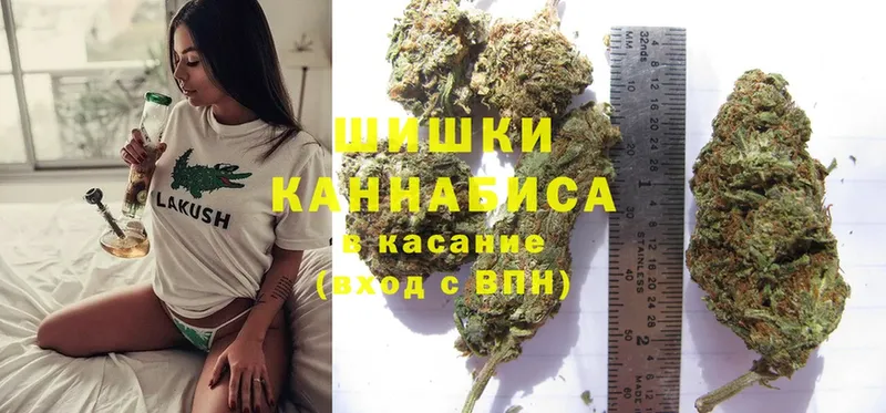 darknet состав  Кодинск  Бошки марихуана Ganja  цены  